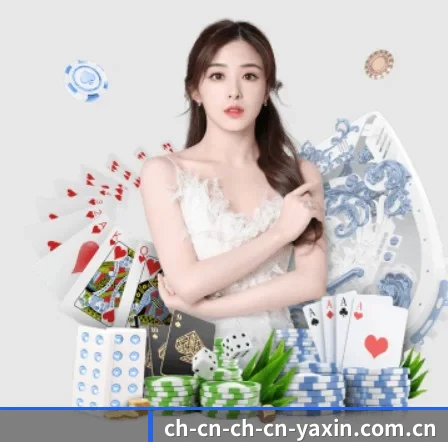 亚新体育 APP（yaxin）