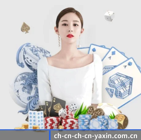 公司成立 - 亚新体育应运而生,获得国际认证资质,为用户打造合法合规的休闲互动平台。 - yaxin