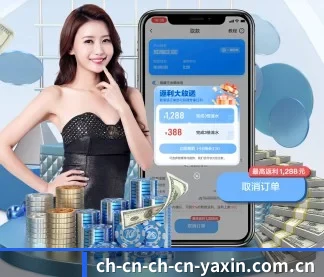 亚新体育 APP - yaxin